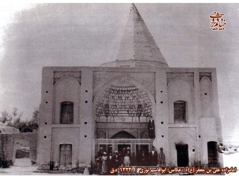 عکس قدیمی امامزاده علی‌ابن جعفر قم