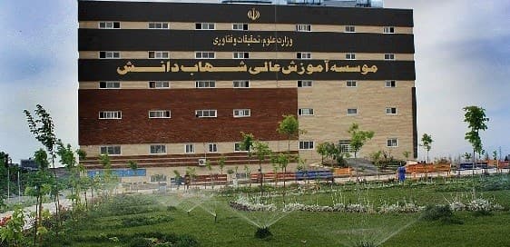 گزارش فعالیت‌ انجمن‌های علمی در نیمسال اول 96-97 دانشگاه شهاب دانش قم