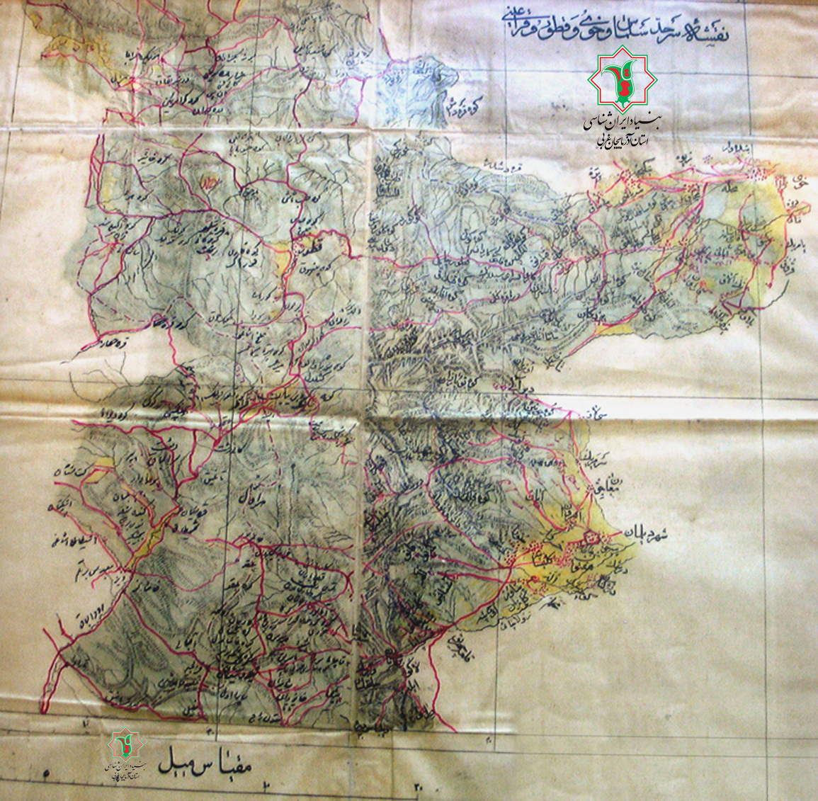 نقشه سرحد سلماس و خوی و قطور و قراعینی در دوره قاجار