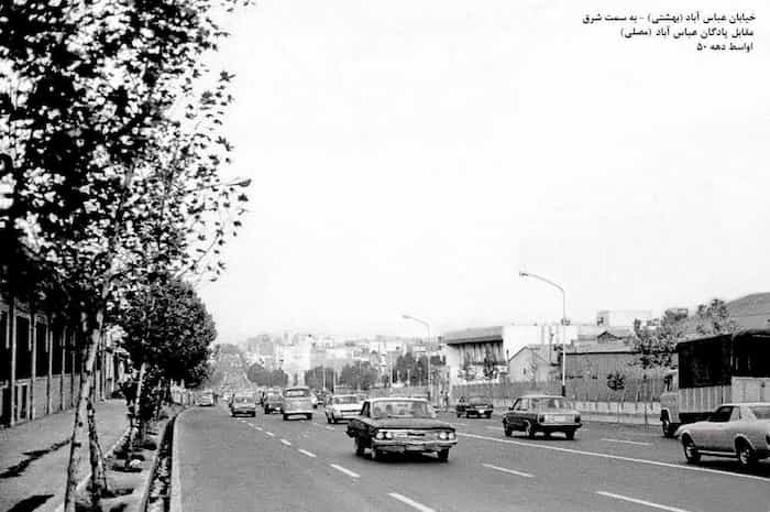 خیابان عباس آباد تهران در دهه 50