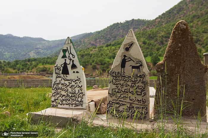 گورستان تاریخی گزستان