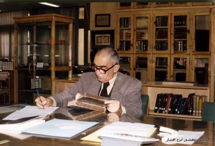 استاد ایرج افشار در کتابخانه مرکزی دانشگاه تهران
