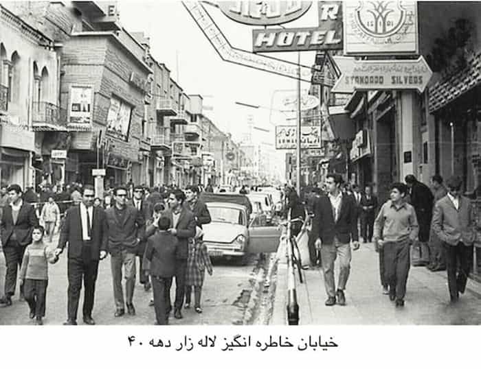 خیابان لاله‌زار تهران در دهه 40