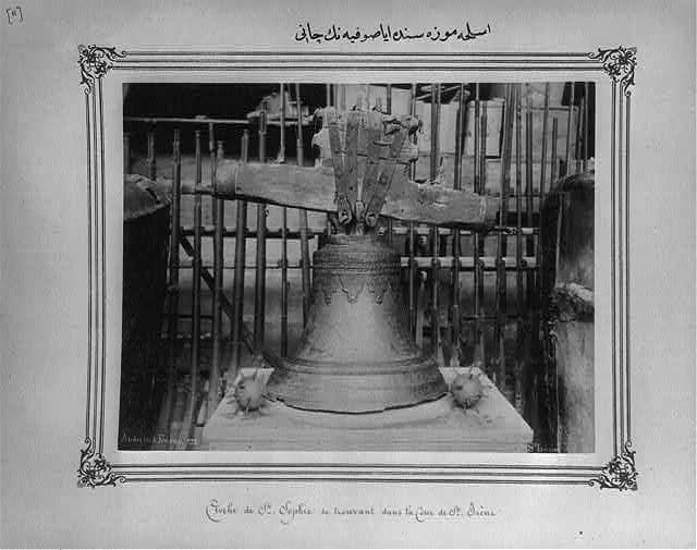 ناقوس بزرگ ایاصوفیه تاریخ عکس ۱۸۹۳