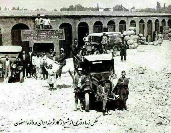 شیراز - گاراژ هند و ایران دروازه اصفهان