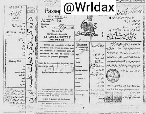 گذرنامه ای ایرانی ؛ مربوط به سال 1291 خورشیدی