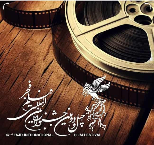 اعلام اسامی فیلم های چهل و دومین جشنواره فجر