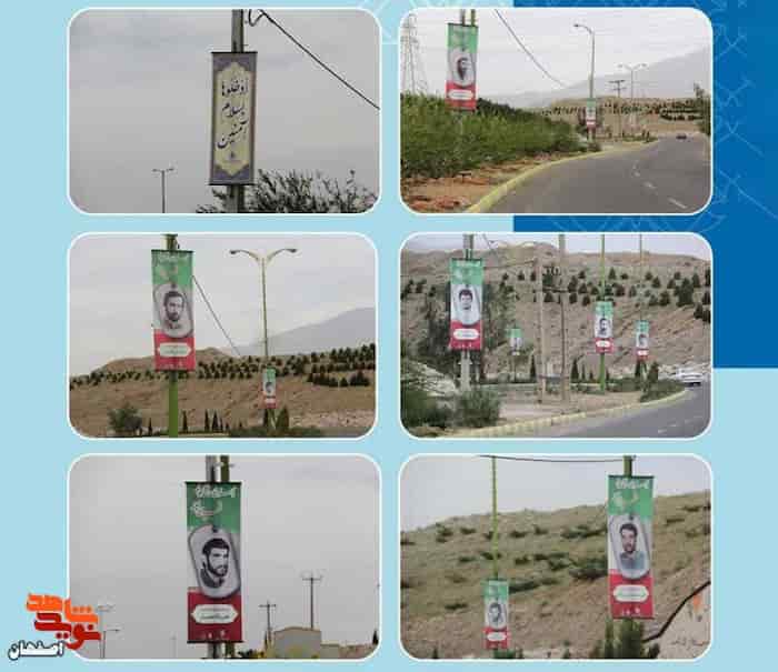 تصاویر سرداران شهید کاشان، زینت‌بخش ورودی این شهر